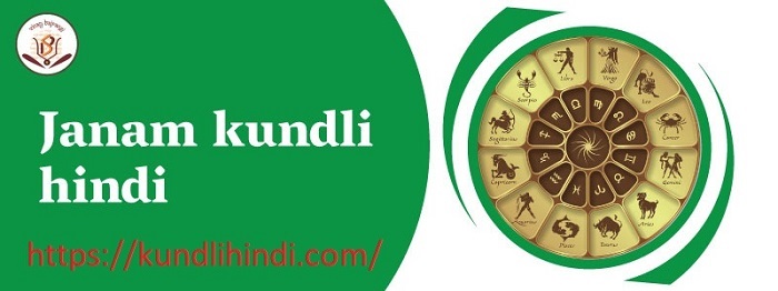 Janam Kundli Hindi